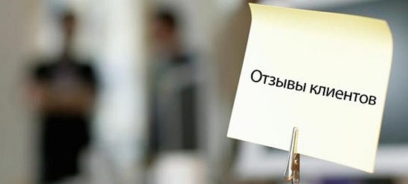 Отзывы посетителей гостевого дома Вера.