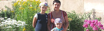 туристы Наталья Евдунова и дети - Евгений, Софья, Екатеринбург, 02.08.11 г. посетили частный сектор на иссык-куле